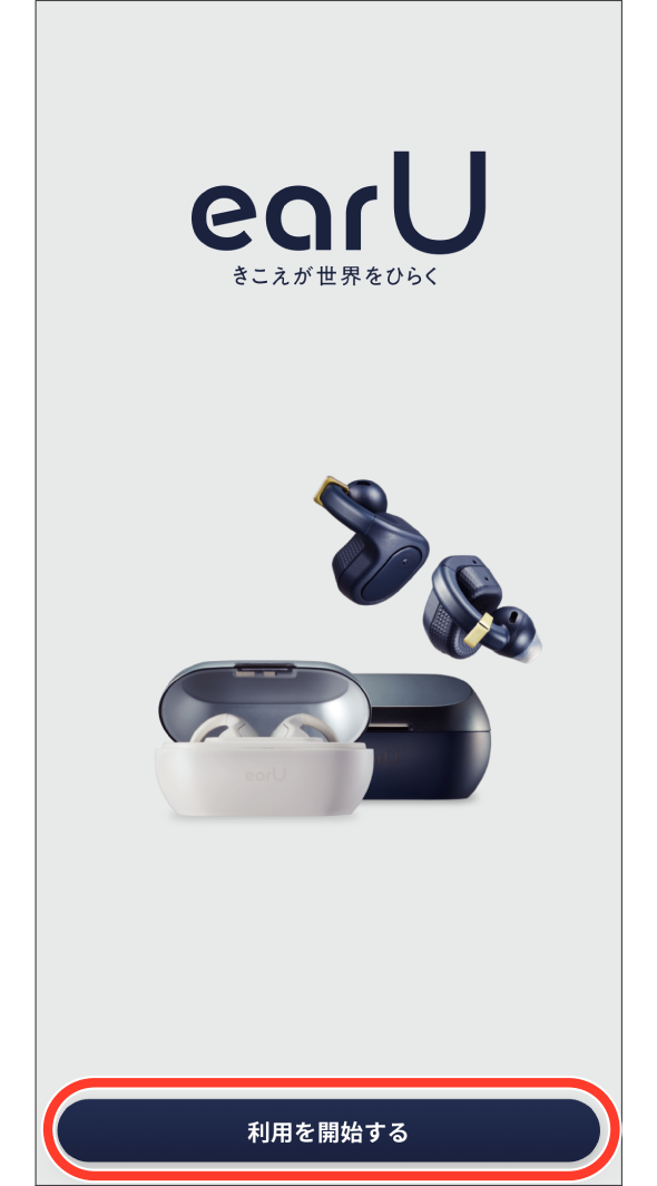 earU App Download 1